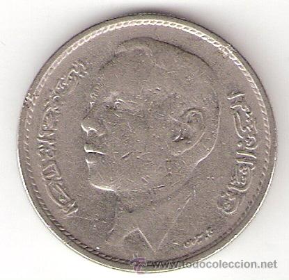 Monedas antiguas de &Aacute;frica: 1 DIRHAM MARRUECOS (SE DESCONOCE A&Ntilde;O) - Foto 2
