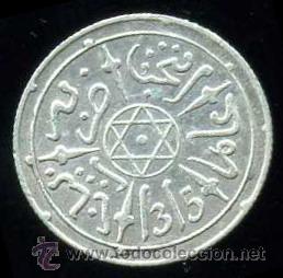 Monedas antiguas de &Aacute;frica: MARRUECOS : 1/2 Dirham A&ntilde;o 35 (Plata) - Foto 1