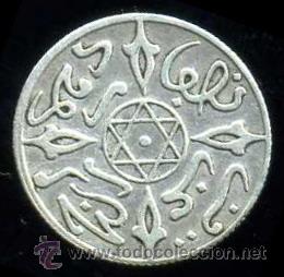 Monedas antiguas de &Aacute;frica: MARRUECOS : 1/2 Dirham A&ntilde;o 35 (Plata) - Foto 2