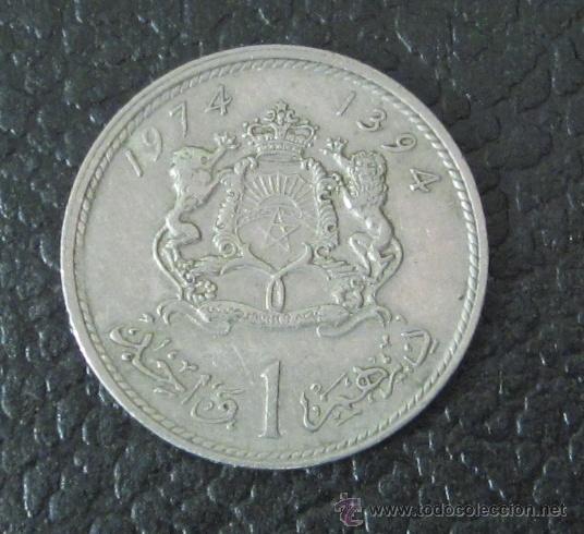Monedas antiguas de &Aacute;frica: MARRUECOS 1 DIRHAM 1974 ( Y 63) - Foto 2