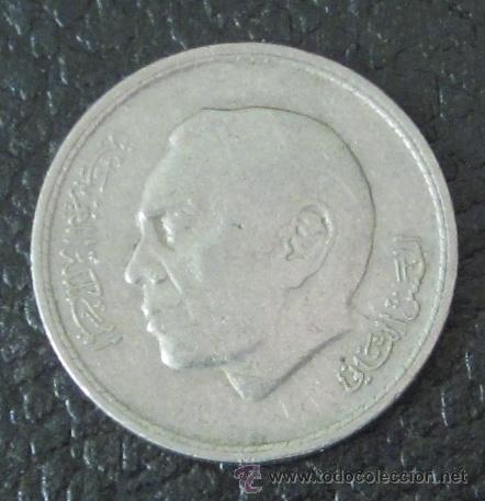 Monedas antiguas de &Aacute;frica: MARRUECOS 1 DIRHAM 1974 ( Y 63) - Foto 1