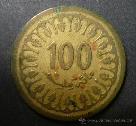 Monedas antiguas de &Aacute;frica: La misma moneda por el reverso. - Foto 2