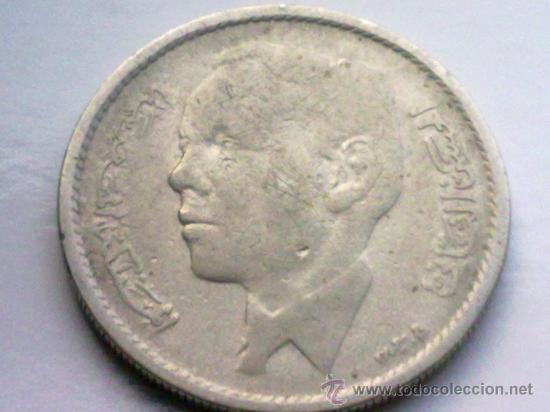 Monedas antiguas de &Aacute;frica: MARRUECOS 1 DIRHAM 1984 - Foto 2