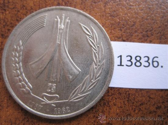 Monedas antiguas de &Aacute;frica: Argelia  1 dinar  1987 - Foto 1