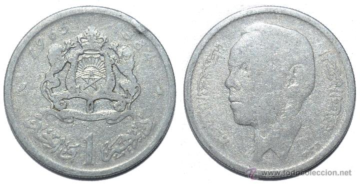 Monedas antiguas de &Aacute;frica: MARRUECOS.1 DIRHAM DE 1965 - Foto 1