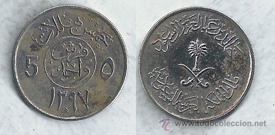 Old Coins of Africa: ARABIA SAUDI - 5 halala 1977 (year 1397) - KM# 53