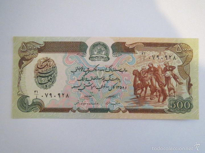 billete da afghanistan bank 500 afghanis 1939 - Comprar ...