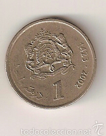 Monedas antiguas de &Aacute;frica: Marruecos 1 dirham 2002 - Foto 1