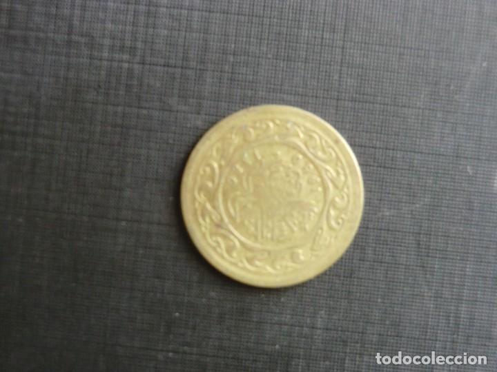 Monedas antiguas de &Aacute;frica: TUNISSIA  -  50 CENTIMES  -  EBC - Foto 2
