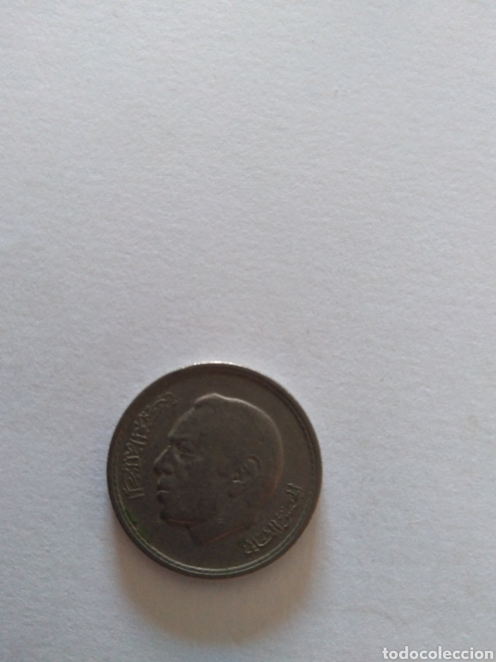 Monedas antiguas de &Aacute;frica: MONEDA 50 DIRHAM MARRUECOS - Foto 2