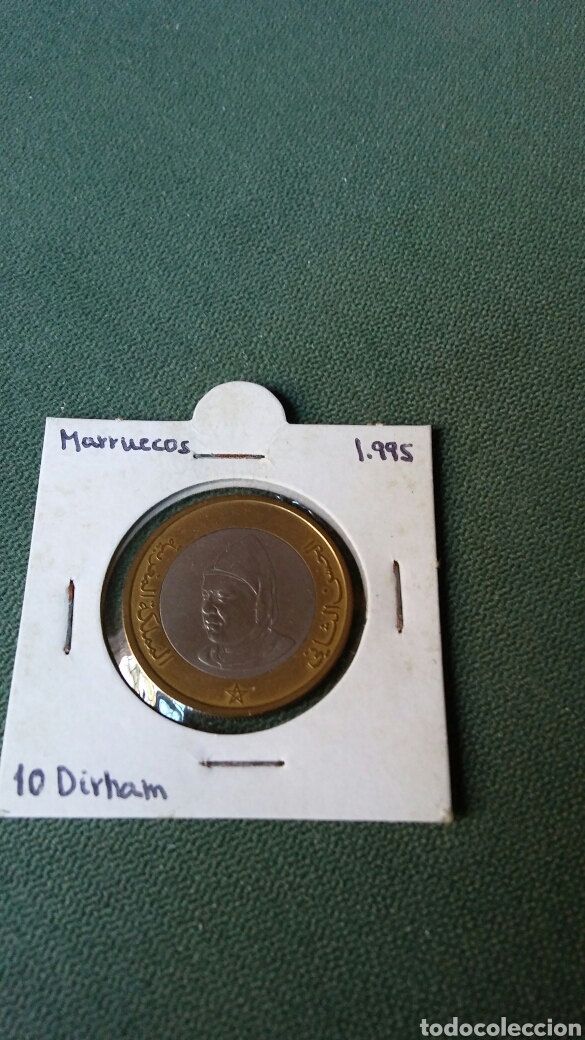 Monedas antiguas de &Aacute;frica: Moneda de Marruecos 10 Dirham /1995 - Foto 1