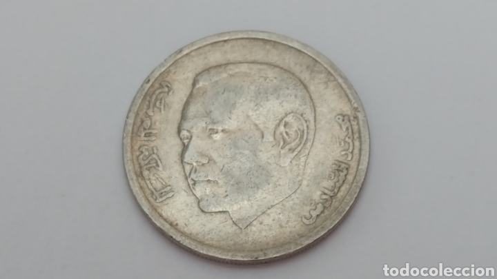 Monedas antiguas de &Aacute;frica: Marruecos 1 dirham 2002 - Foto 1