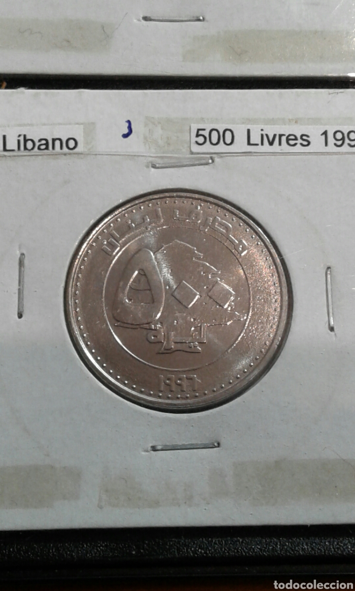 Monedas antiguas de &Aacute;frica: L&iacute;bano 500 libres 1996 sc - Foto 1