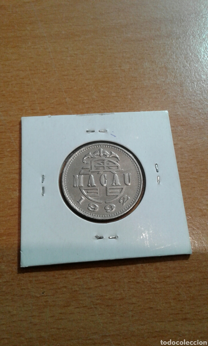 Monedas antiguas de &Aacute;frica: Macao 1 pataca 1992 sc - Foto 2