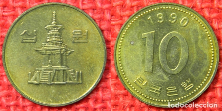 Monedas antiguas de &Aacute;frica: Corea del sur - 10 Won - 1990 - Foto 1