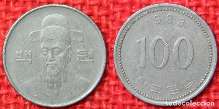 Monedas antiguas de &Aacute;frica: Corea del sur - 100 Won - 1983 - Foto 1