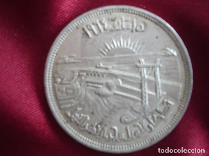 Monete antiche di Africa: MONEDA PLATA ARABE DESCONOZCO PAIS 197 &iquest;?