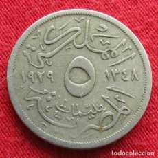 Monedas antiguas de África: EGYPT EGIPTO 5 MILLIEMES 1348 1929. Lote 145154098