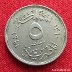 Monedas antiguas de África: EGYPT EGIPTO 5 MILLIEMES 1360 1941. Lote 145155054