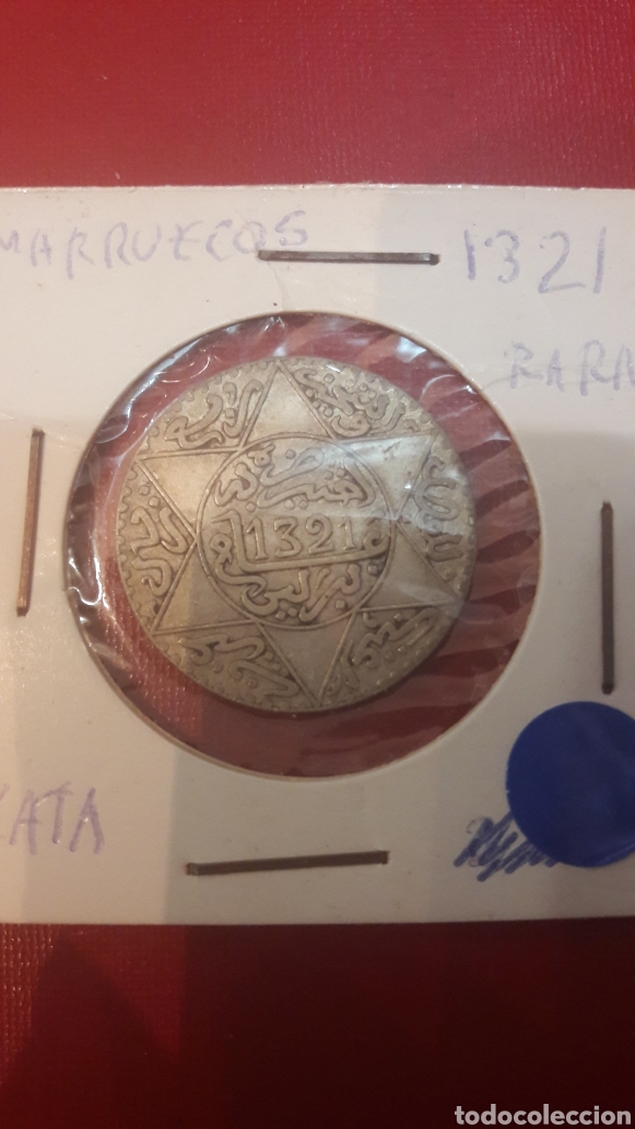 Monedas antiguas de &Aacute;frica: Marruecos 1/2 Rial .5 dirham - Foto 1
