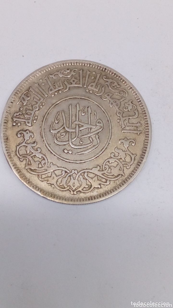 Monedas antiguas de &Aacute;frica: Moneda de plata - Foto 1