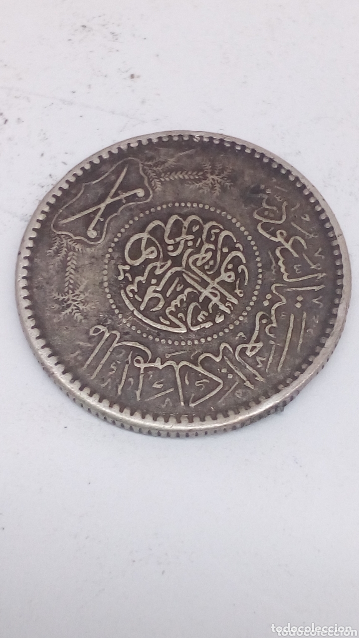 Monedas antiguas de &Aacute;frica: Moneda de plata - Foto 2