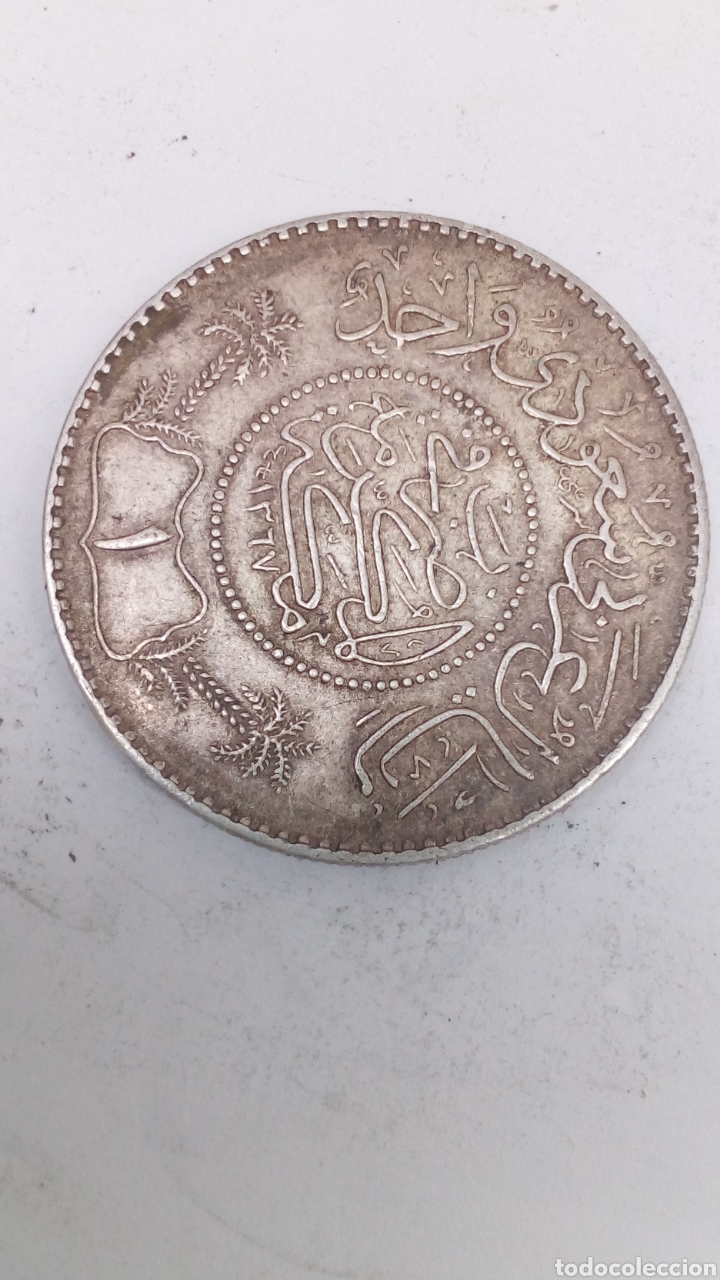 Monedas antiguas de &Aacute;frica: Moneda arabe de plata