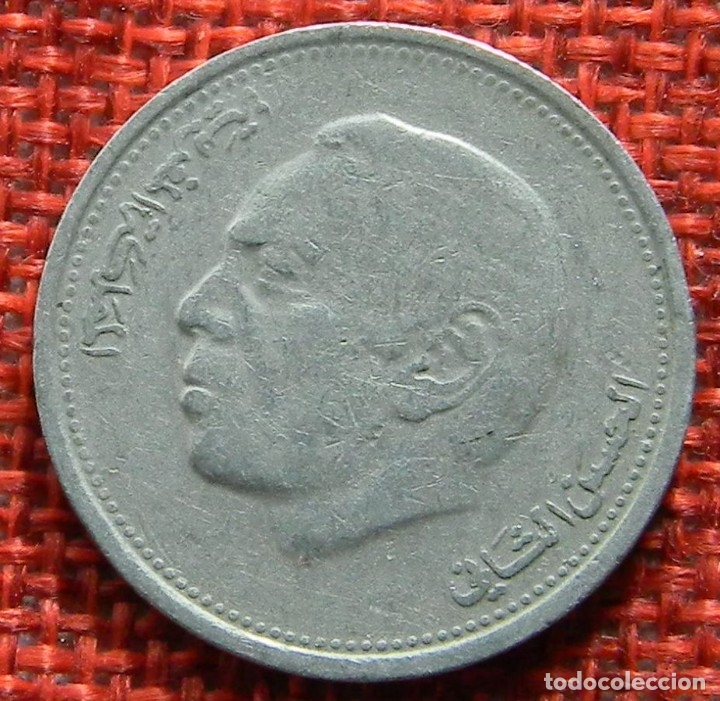 Monedas antiguas de &Aacute;frica: Marruecos - Morocco - 1 Dirham - 1987 - Foto 1