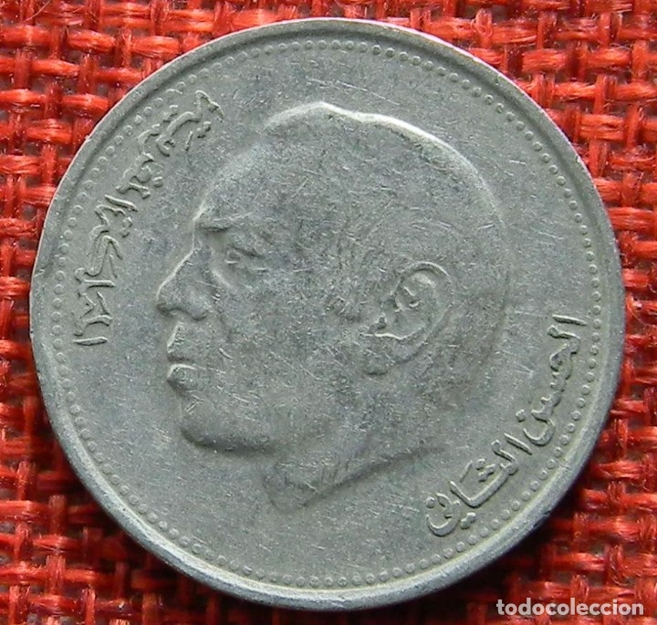 Monedas antiguas de &Aacute;frica: Marruecos - Morocco - 1 Dirham - 1987 - Foto 1