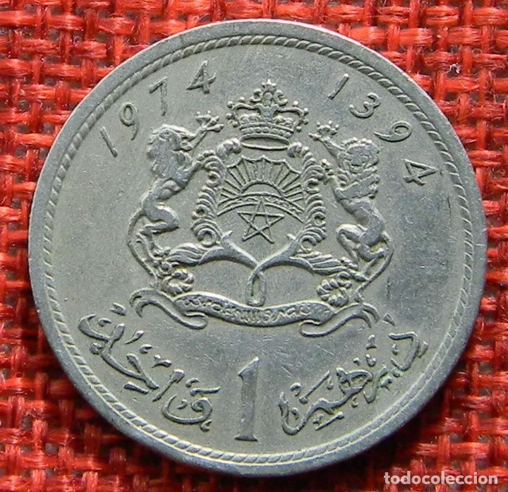 Monedas antiguas de &Aacute;frica: Marruecos - Morocco - 1 Dirham - 1974 - Foto 1
