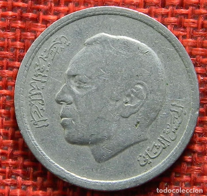 Monedas antiguas de &Aacute;frica: Marruecos - Morocco - 1 Dirham - 1974 - Foto 2