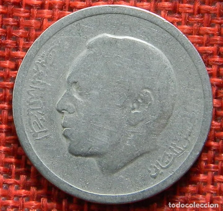 Monedas antiguas de &Aacute;frica: Marruecos - Morocco - 1 Dirham - 1974 - Foto 1