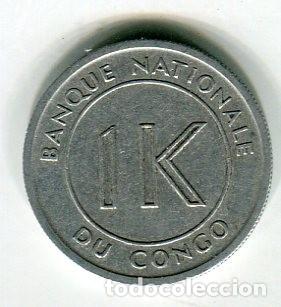 Monete antiche di Africa: REPUBLICA DEL CONGO 1 LIKUTA A&Ntilde;O 1967