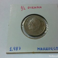 Monedas antiguas de África: MONEDA 1/2 DIRHAM MARRUECOS AÑO 1987. Lote 187302283