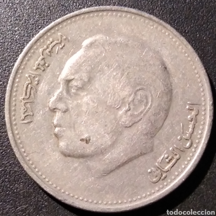 Monedas antiguas de &Aacute;frica: MONEDA - MARRUECOS 1 DIRHAM 1987 - Foto 2