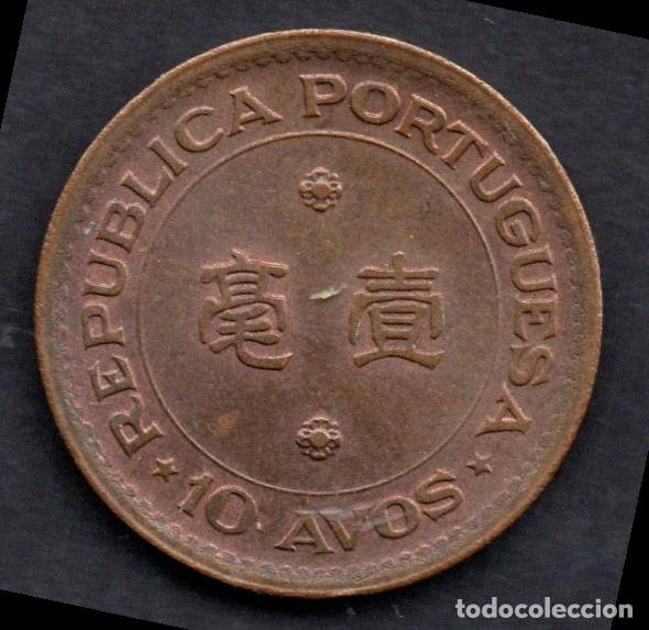 Monedas antiguas de &Aacute;frica: MACAO 10 AVOS 1952 - Foto 2