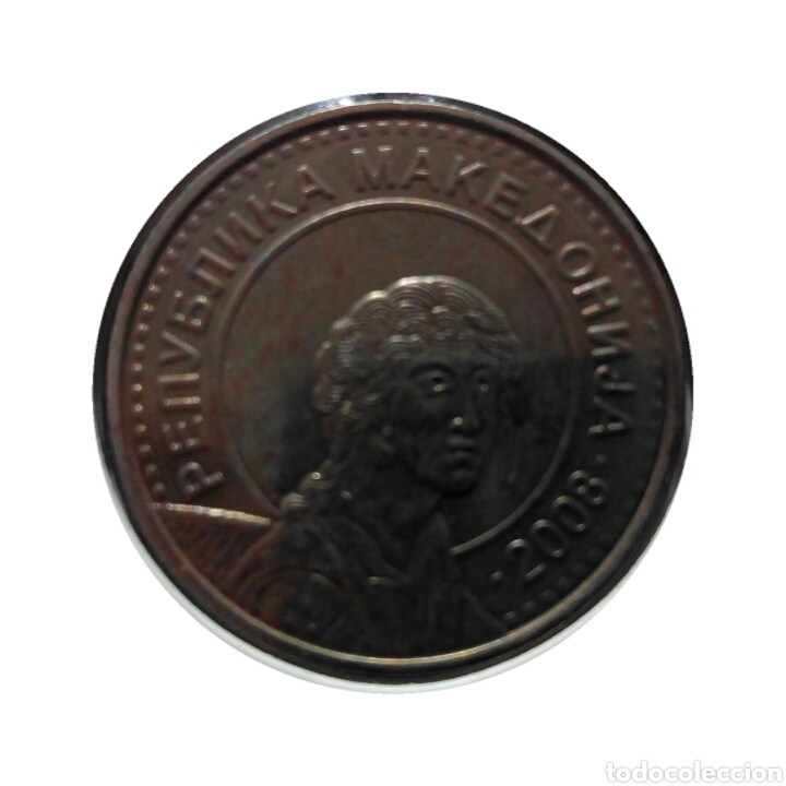Monete antiche di Africa: Macedonia 50 dinares 2008