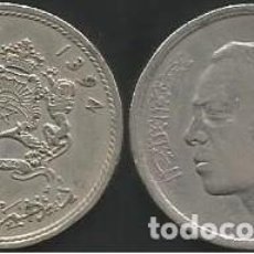 Monedas antiguas de África: MARRUECOS 1974 - 1 DIRHAM - Y 63 - CIRCULADA. Lote 198105623