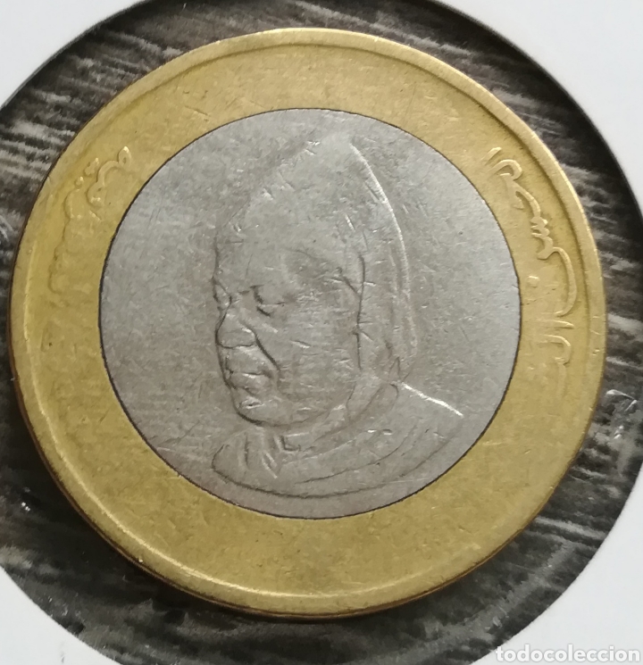 Monedas antiguas de &Aacute;frica: Moneda Marruecos 10 dirhams 1995 - Foto 2