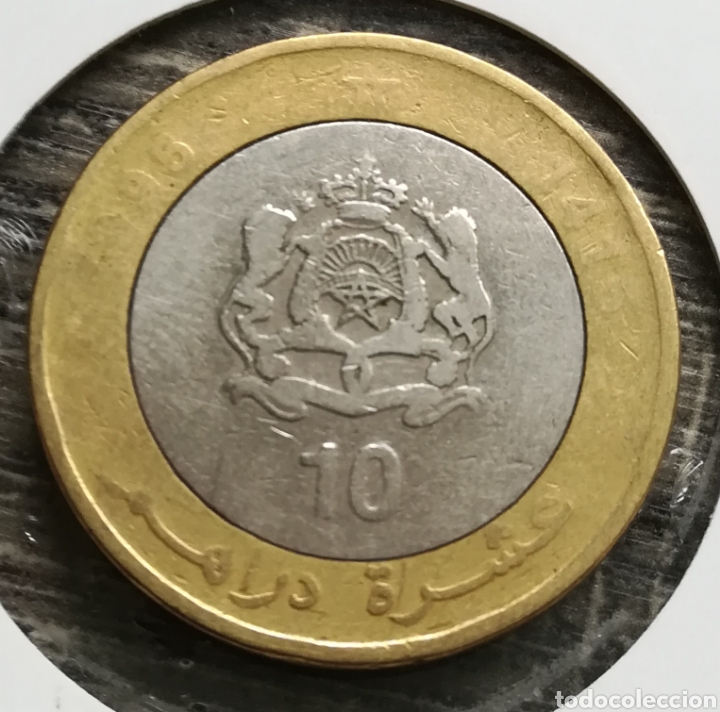 Monedas antiguas de &Aacute;frica: Moneda Marruecos 10 dirhams 1995 - Foto 1