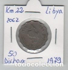 Monedas antiguas de &Aacute;frica: MONEDA LIBYA 50 DIRHAM 1979 - Foto 1