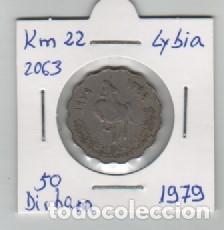 Monedas antiguas de &Aacute;frica: MONEDA LIBYA 50 DIRHAM 1979 - Foto 1