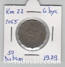 Monedas antiguas de &Aacute;frica: MONEDA LIBYA 50 DIRHAM 1979 - Foto 1