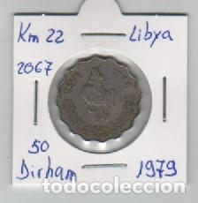 Monedas antiguas de &Aacute;frica: MONEDA LIBYA 50 DIRHAM 1979 - Foto 1