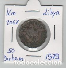 Monedas antiguas de &Aacute;frica: MONEDA LIBYA 50 DIRHAM 1979 - Foto 1