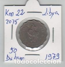 Monedas antiguas de &Aacute;frica: MONEDA LIBYA 50 DIRHAM 1979 - Foto 1