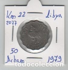 Monedas antiguas de &Aacute;frica: MONEDA LIBYA 50 DIRHAM 1979 - Foto 1