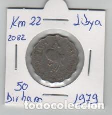 Monedas antiguas de &Aacute;frica: MONEDA LIBYA 50 DIRHAM 1979 - Foto 1