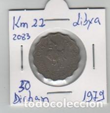 Monedas antiguas de &Aacute;frica: MONEDA LIBYA 50 DIRHAM 1979 - Foto 1