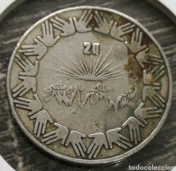 Monedas antiguas de &Aacute;frica: Moneda 1 dinar Argelia 1983 - Foto 2